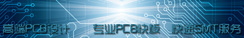 SMT發展經歷的三個階段服務